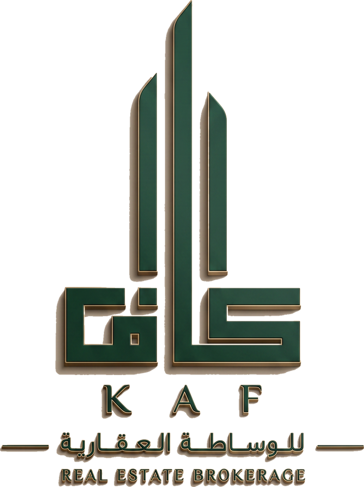 كاف للوساطة العقارية